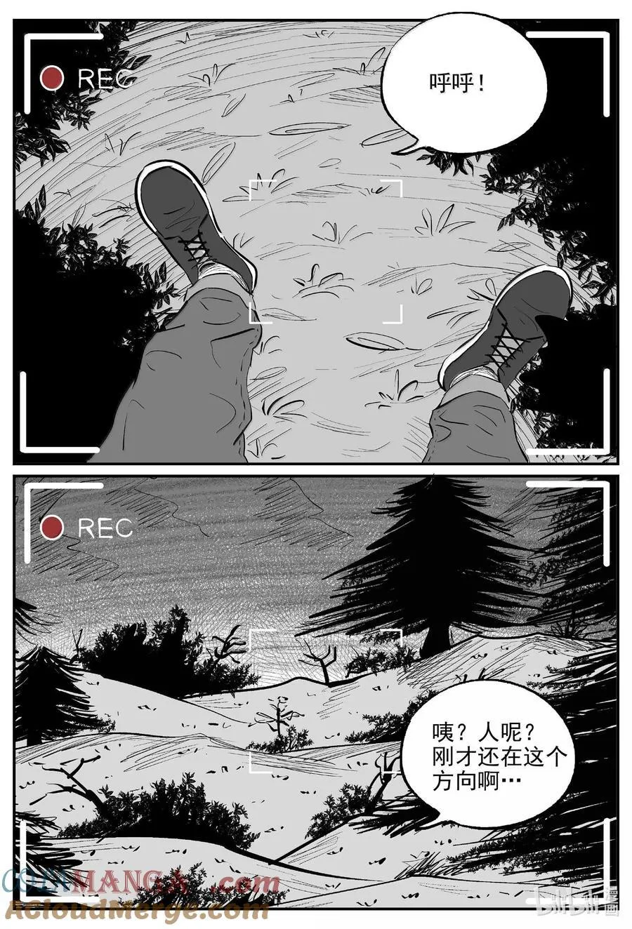 小智怪谈在线漫画,1010 恶气不散5图