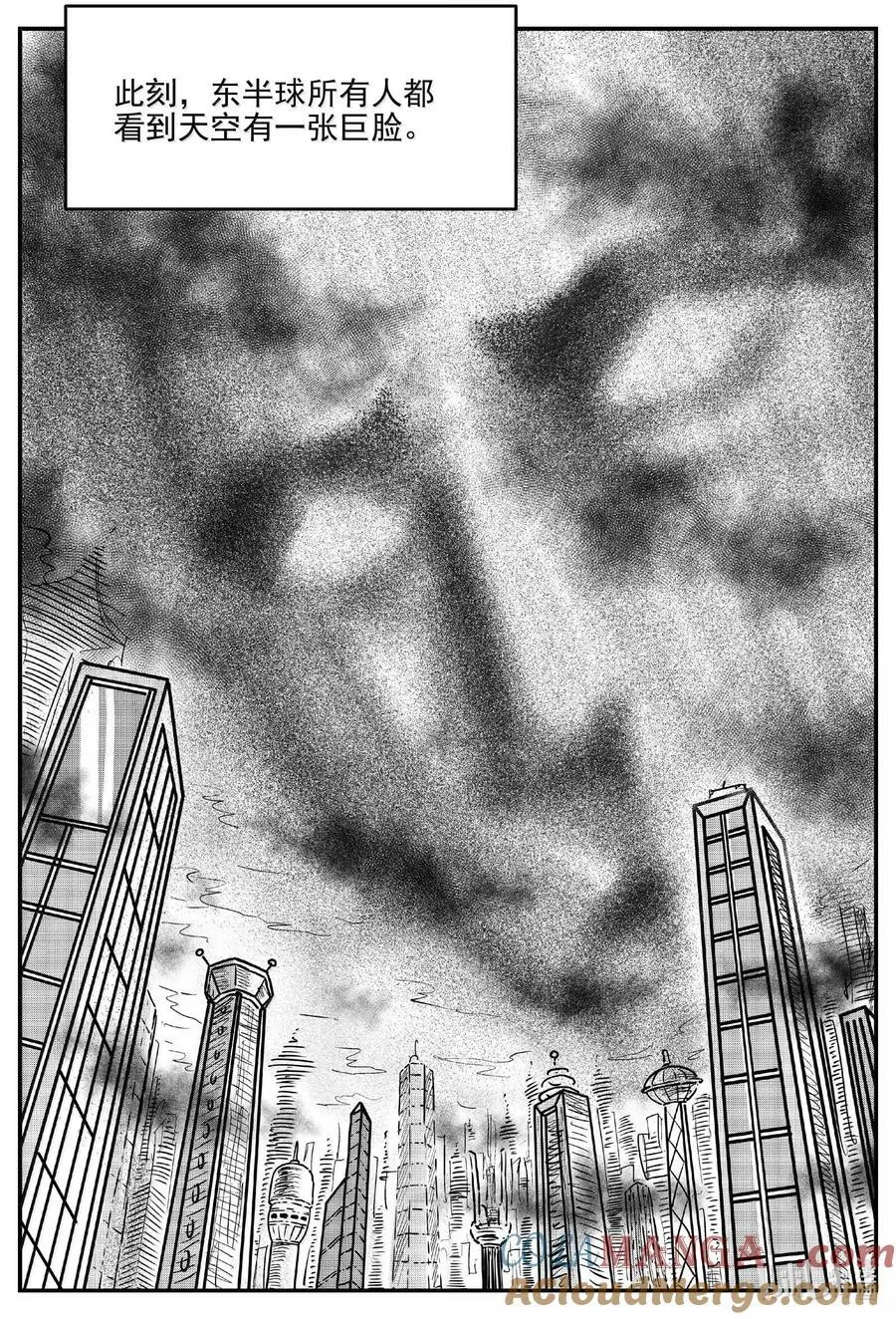 小智怪谈它系列漫画,1044 1999年的最后一人4图