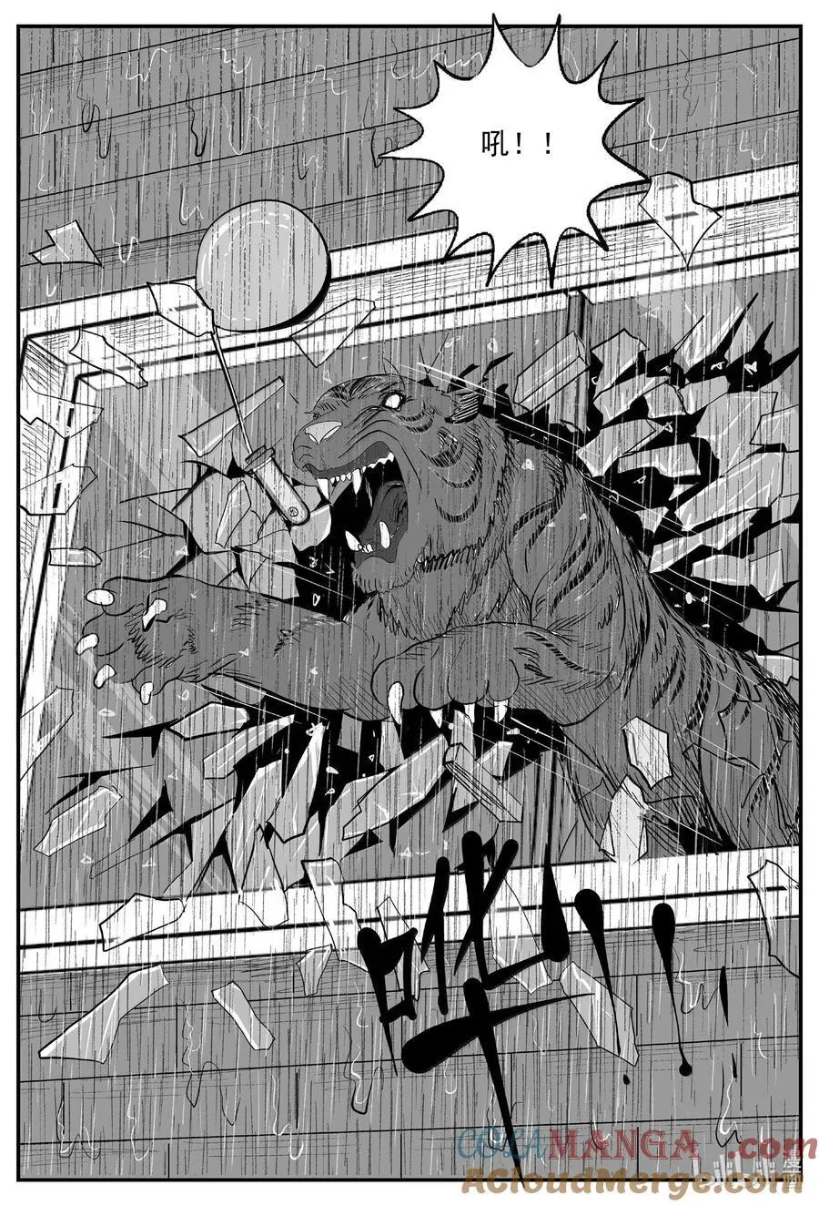 小智怪谈消失的走廊结局什么意思漫画,1030 恶气不散（完）3图