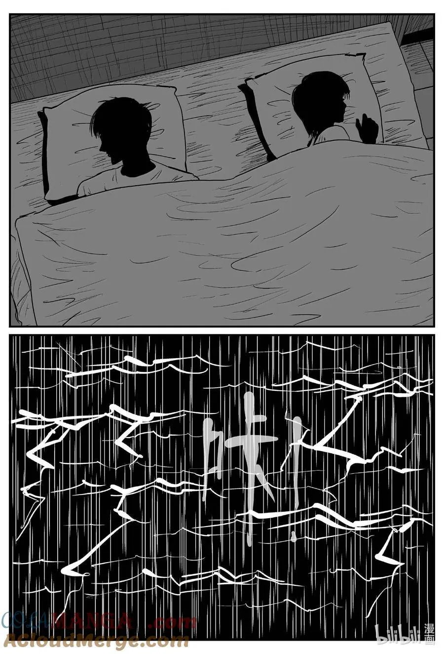 小智怪谈免费漫画全集在线看漫画,1026 恶气不散3图