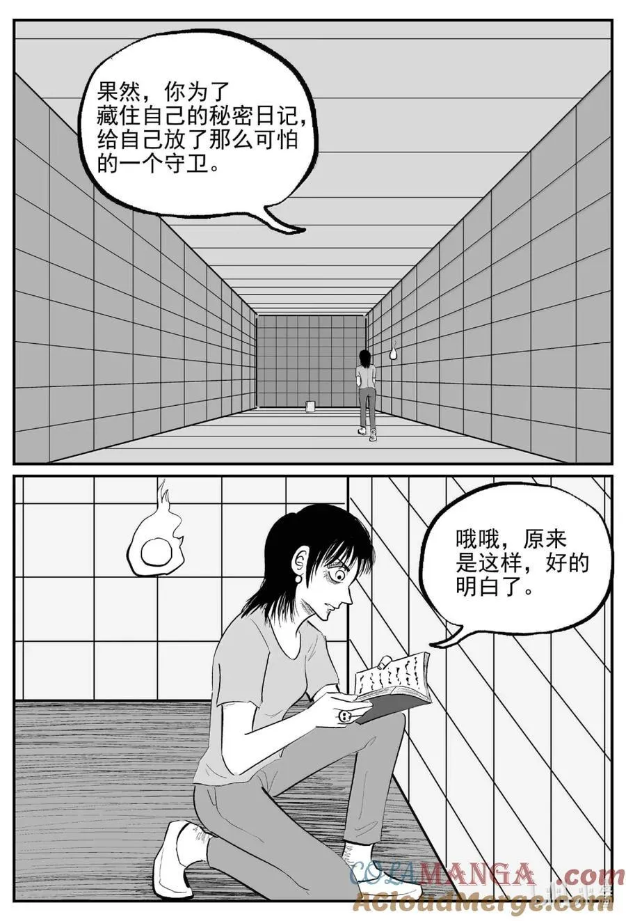 小智怪谈免费看漫画,1069 邪恶生物档案之未完成的任务2图