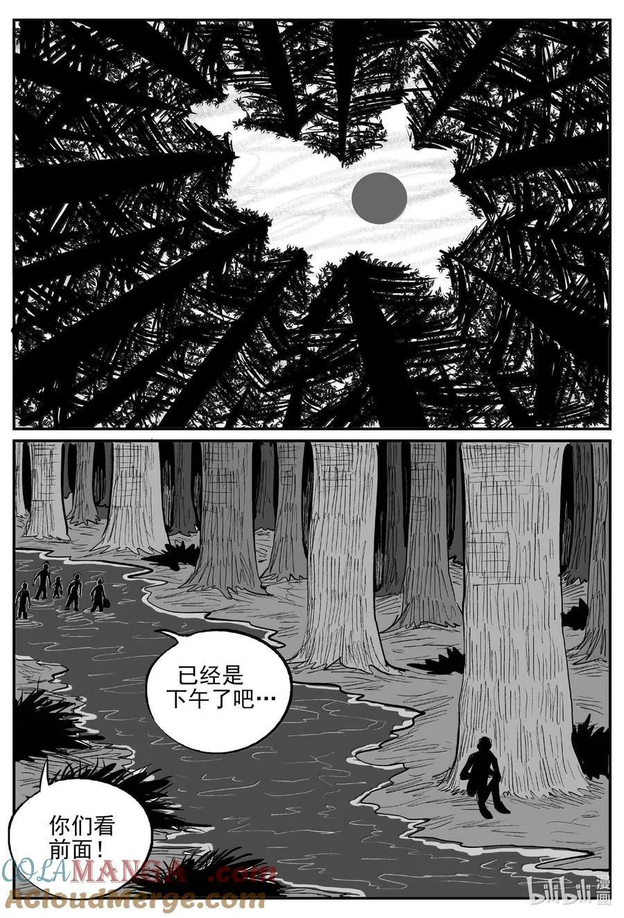 小智怪谈漫画解说漫画,1013 恶气不散5图