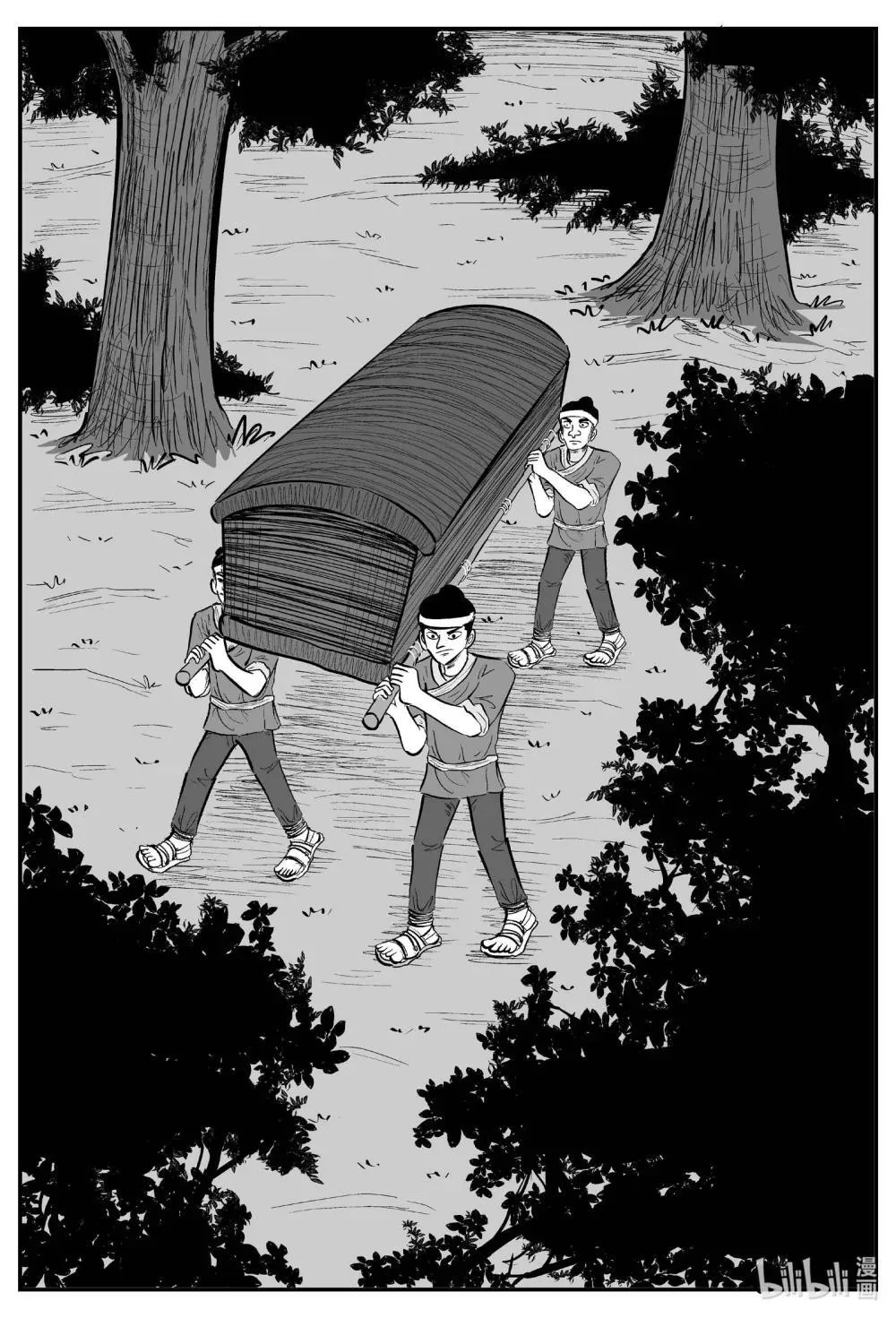 小智怪谈免费漫画下拉式酷漫屋漫画,1040 四人不回头1图