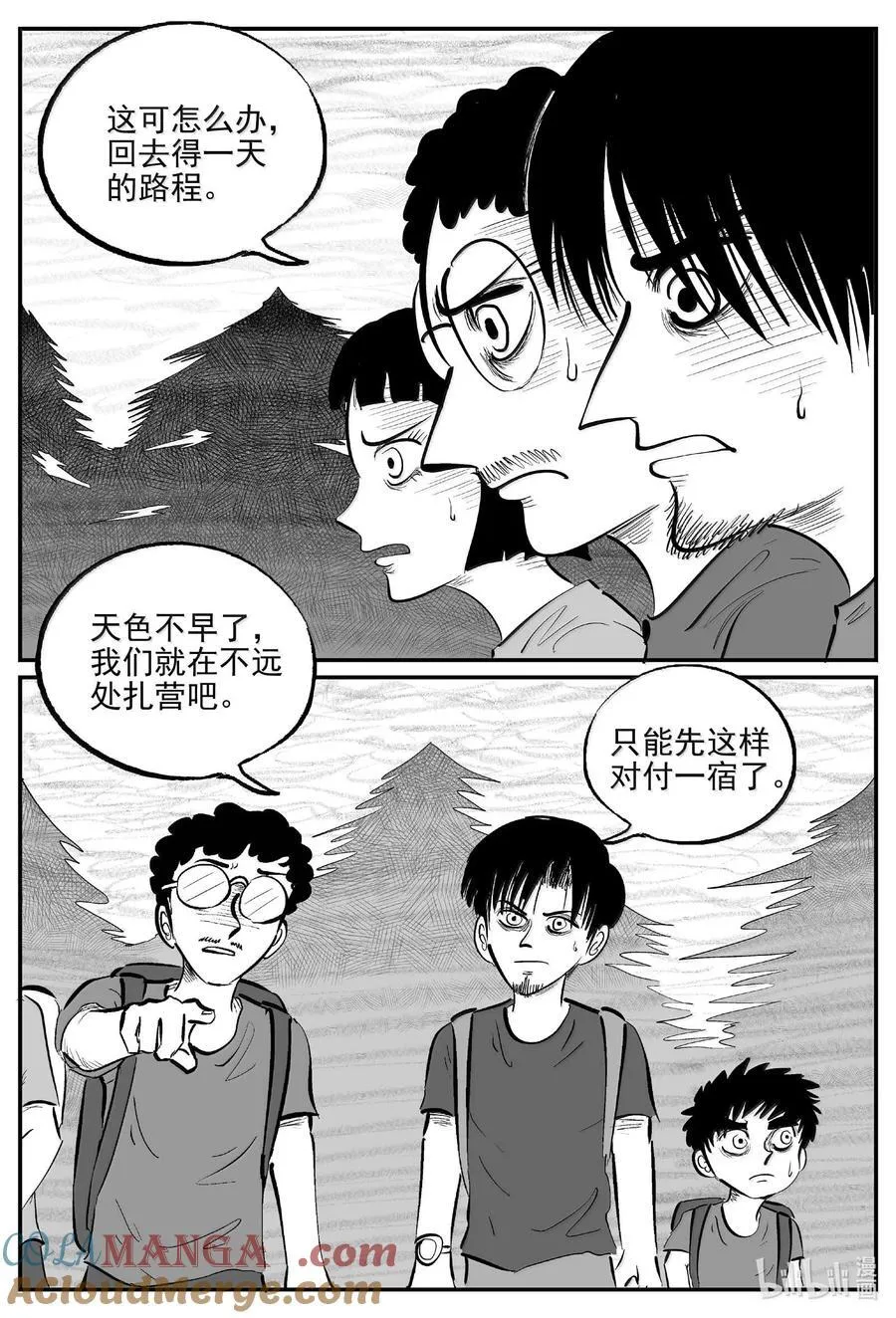 小智怪谈它系列完结了吗漫画,1011 恶气不散2图