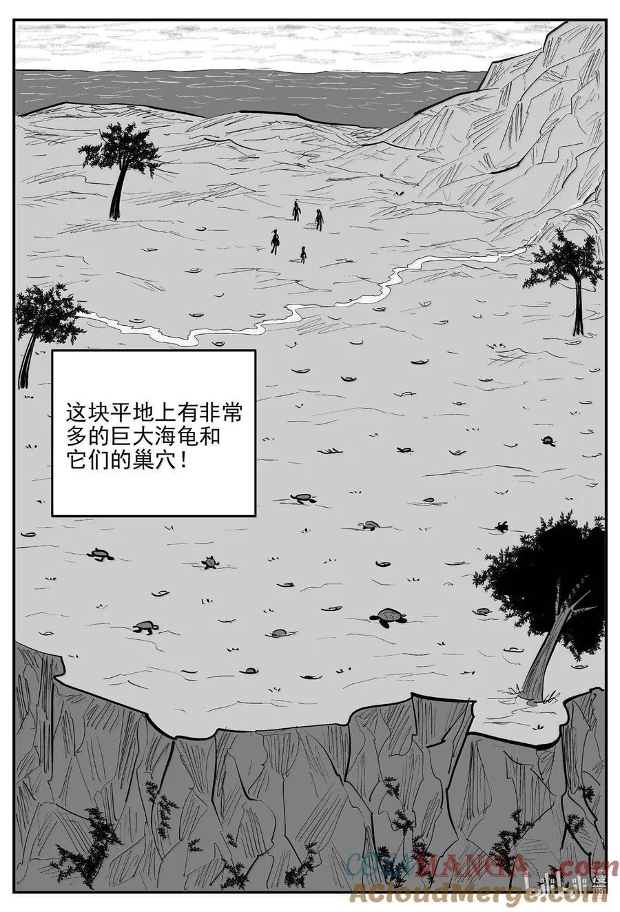 小智怪谈恐怖谷漫画,1053 四日谈5图