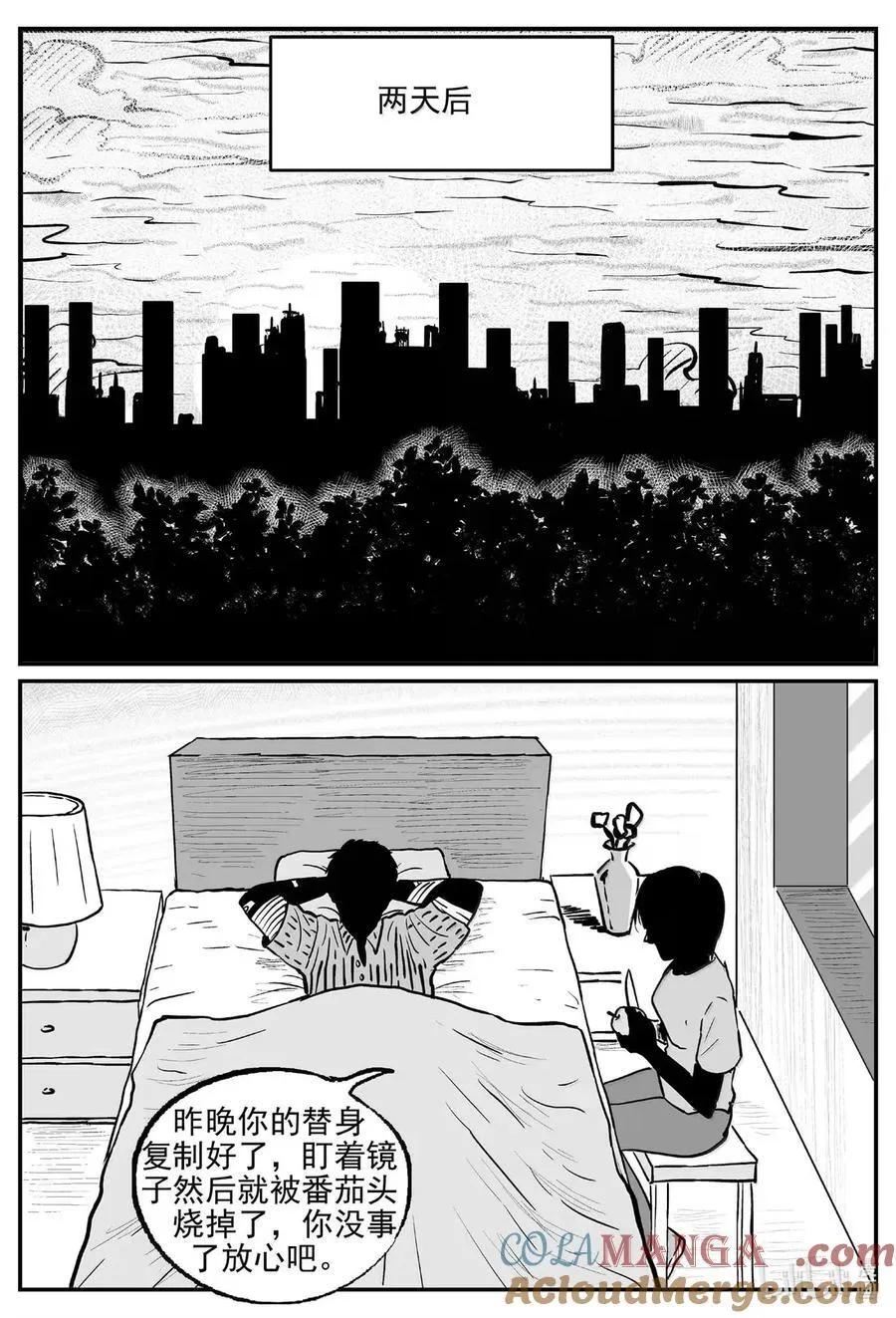 小智怪谈漫画免费阅读下拉式土豪漫画漫画,1078 邪恶生物档案之未完成的任务3图