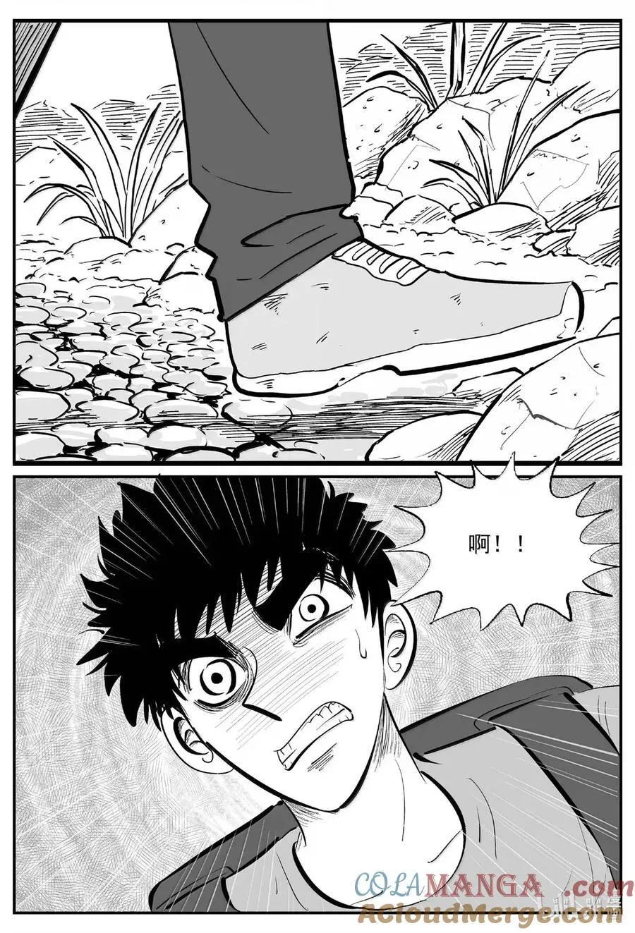 小智怪谈免费看漫画,1074 邪恶生物档案之未完成的任务3图