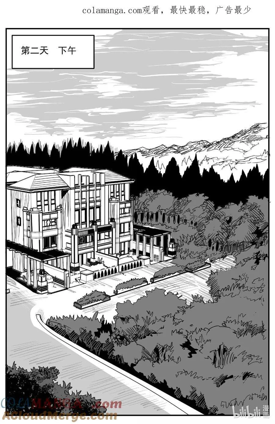小智怪谈下拉式免费观看漫画,1016 恶气不散1图