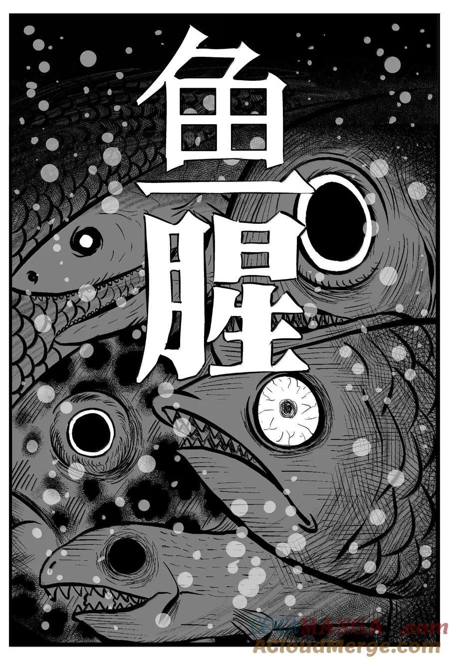 小智怪谈地上天国漫画,1003 一分钟怪异故事4图