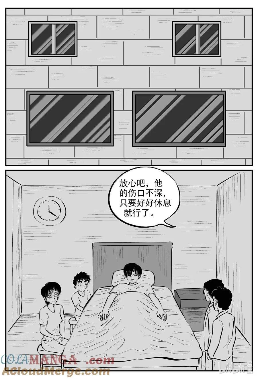 小智怪谈下拉式免费观看漫画,1016 恶气不散4图