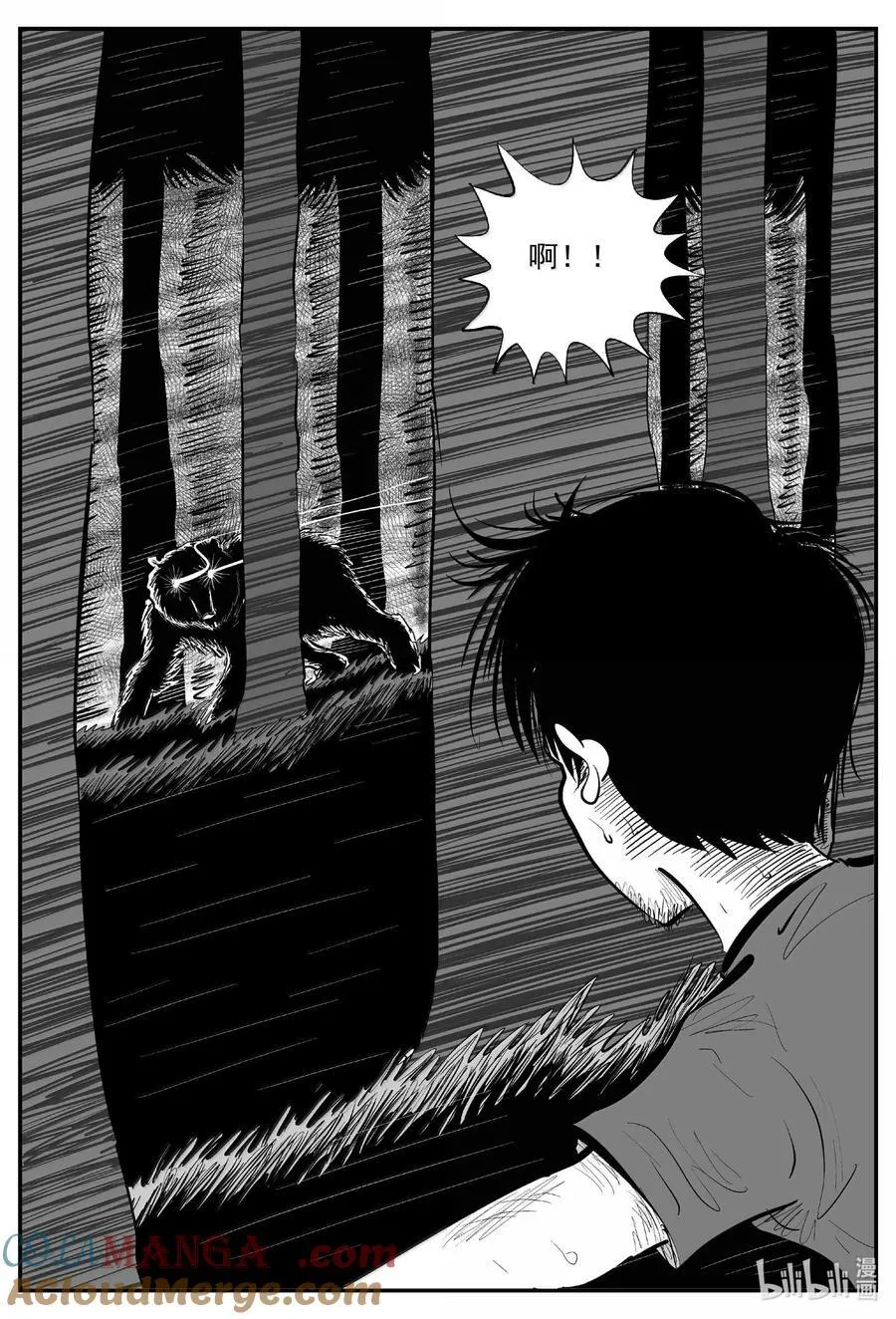 小智怪谈完结了漫画,1015 恶气不散5图