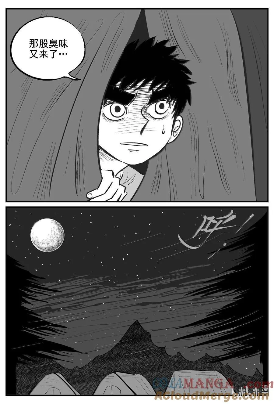 小智怪谈它系列完结了吗漫画,1011 恶气不散4图