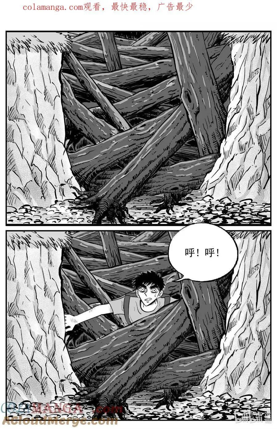 小智怪谈免费看漫画,1074 邪恶生物档案之未完成的任务1图