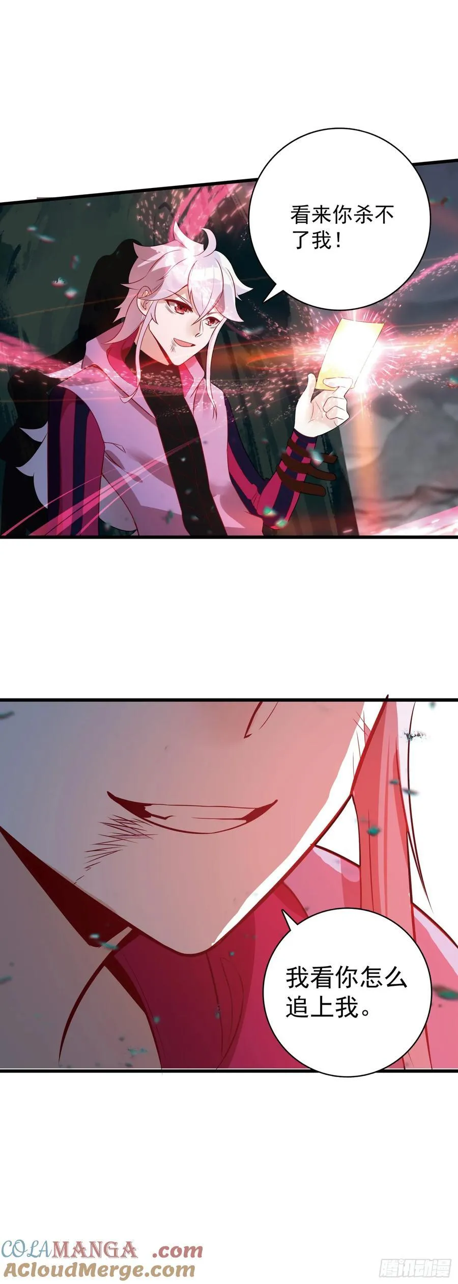 一念永恒陈曼瑶结局漫画,98 宋缺逃脱3图