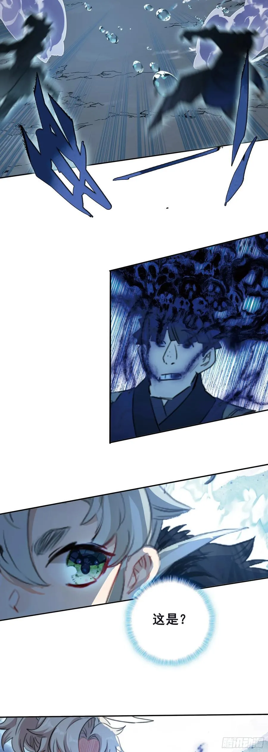 一念永恒第一季免费观看漫画,102 争夺2图