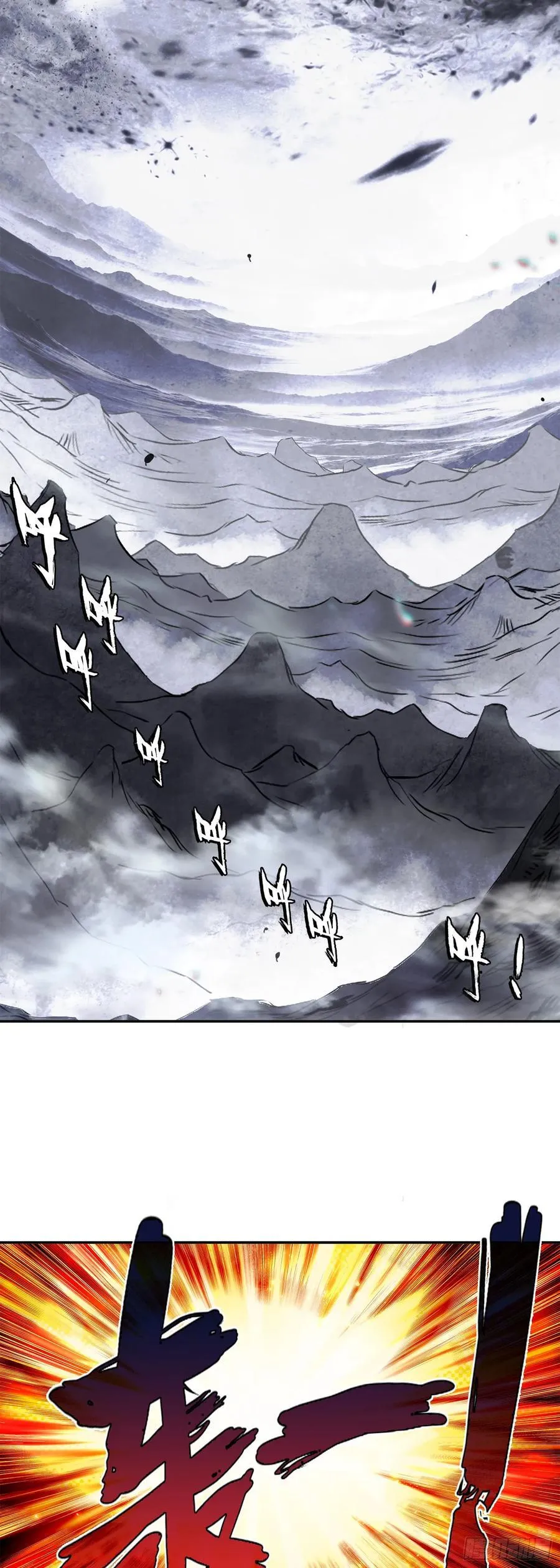 一念永恒皮肤多少钱漫画,92 为了白小纯2图