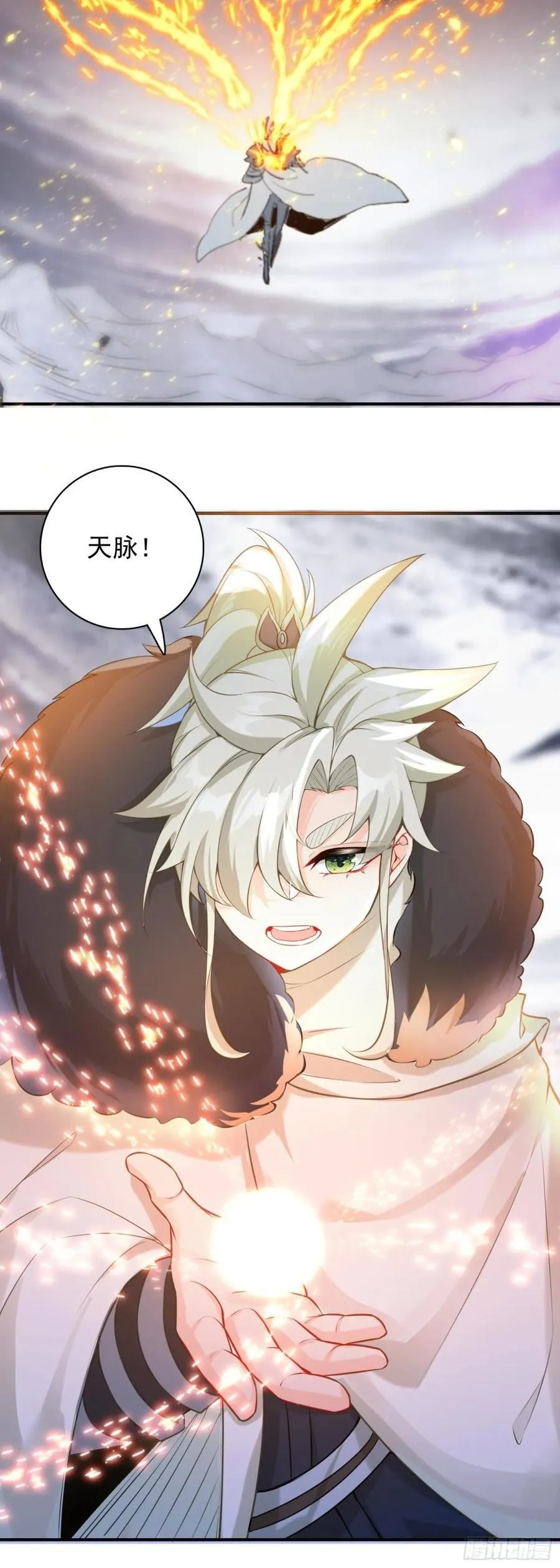 一念永恒多少钱漫画,100 阻碍2图