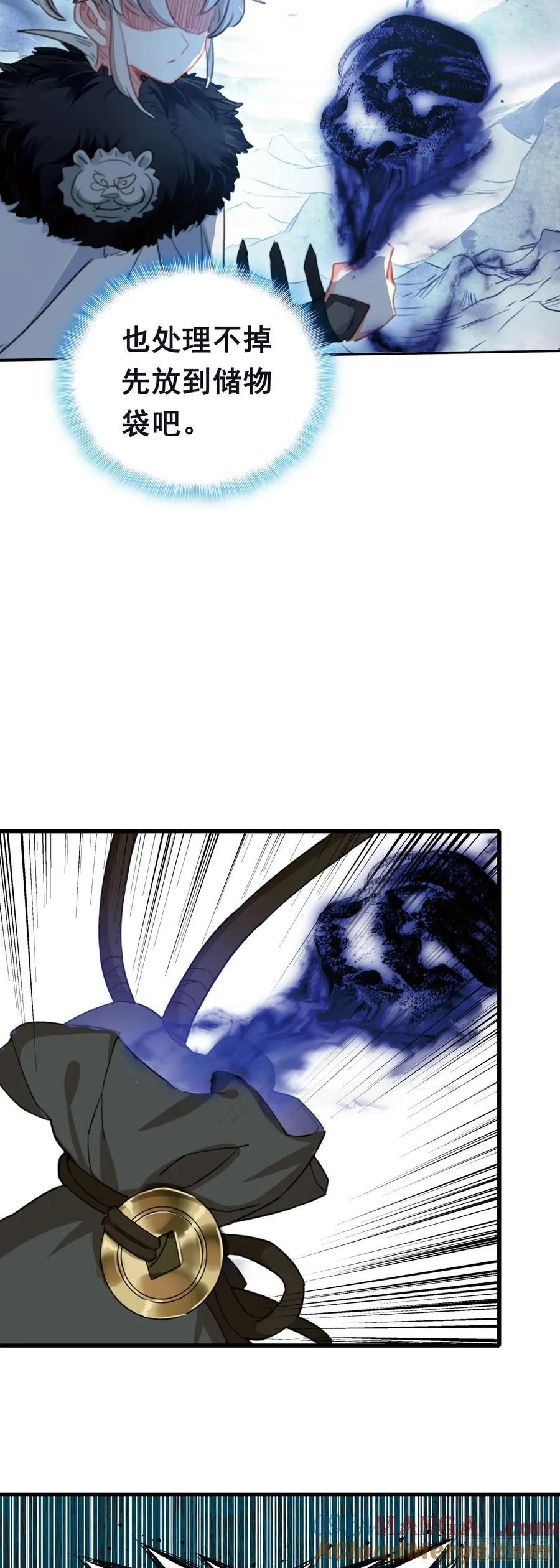一念永恒第一季免费观看漫画,102 争夺3图