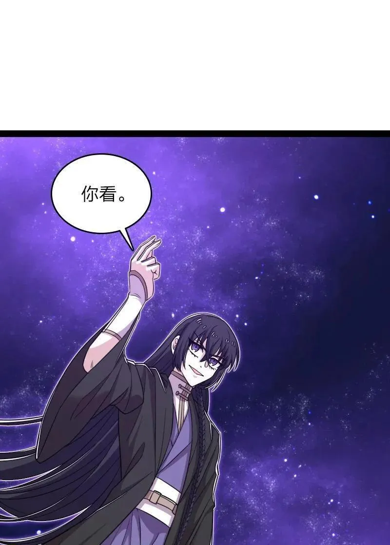 武帝隐居之后的生活TXT下载漫画,292 折服2图