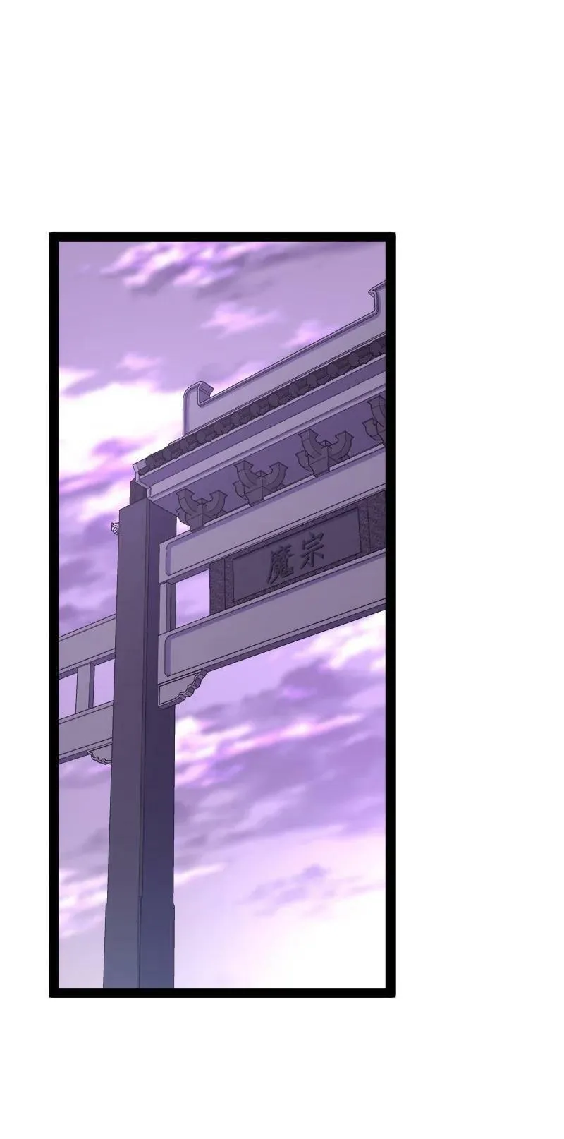 武帝隐居之后的生活漫画在线阅读漫画,278 想通了2图