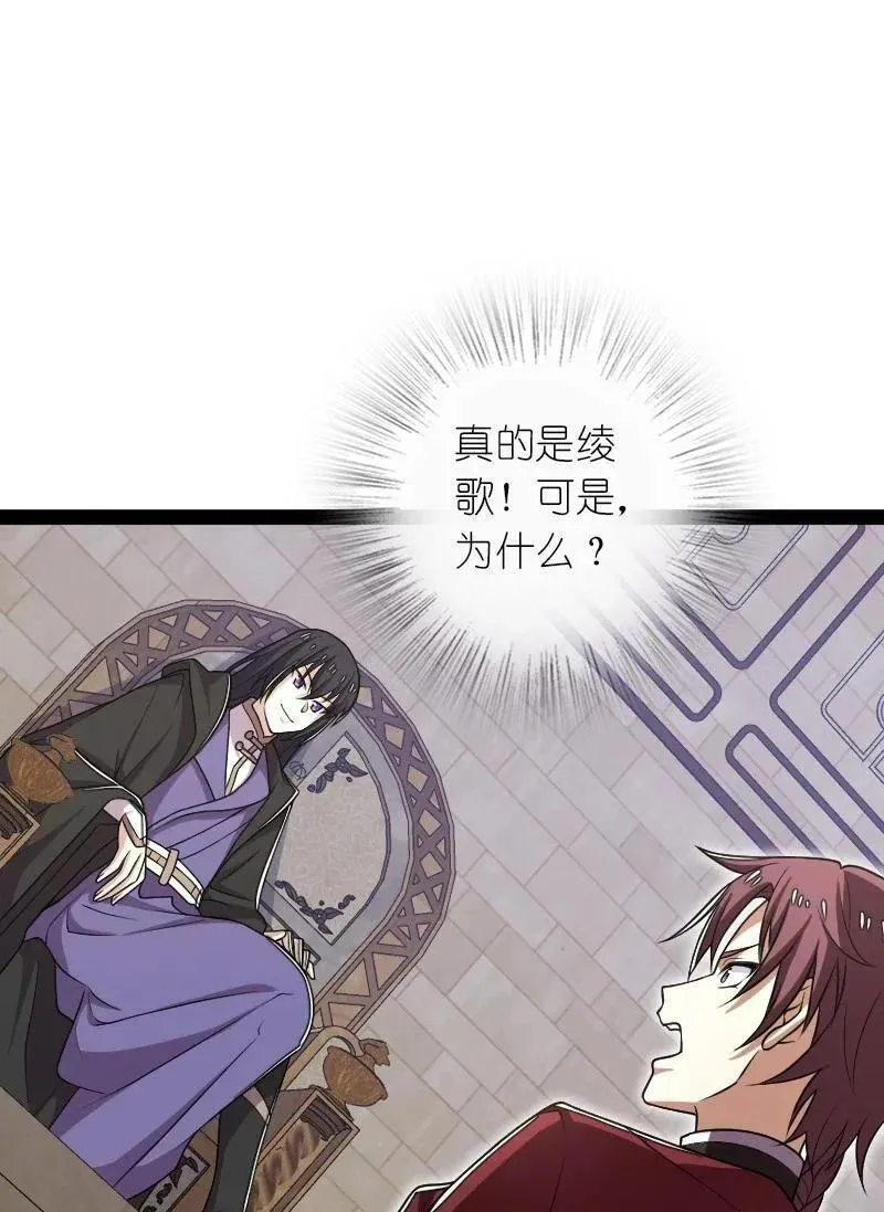 武帝隐居之后的生活漫画免费漫画,290 说笑2图