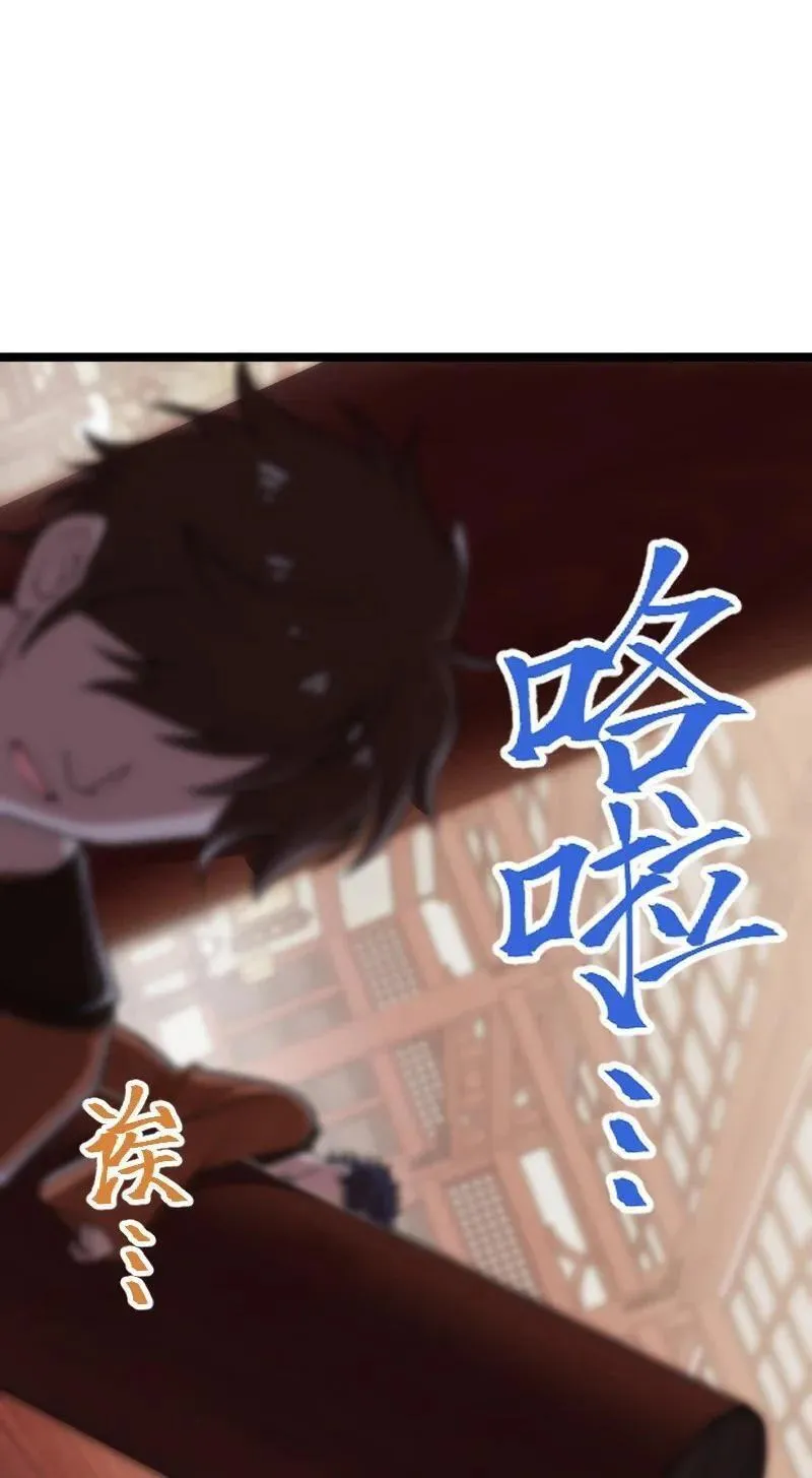 武帝隐居之后的生活全文免费漫画,287 远行3图