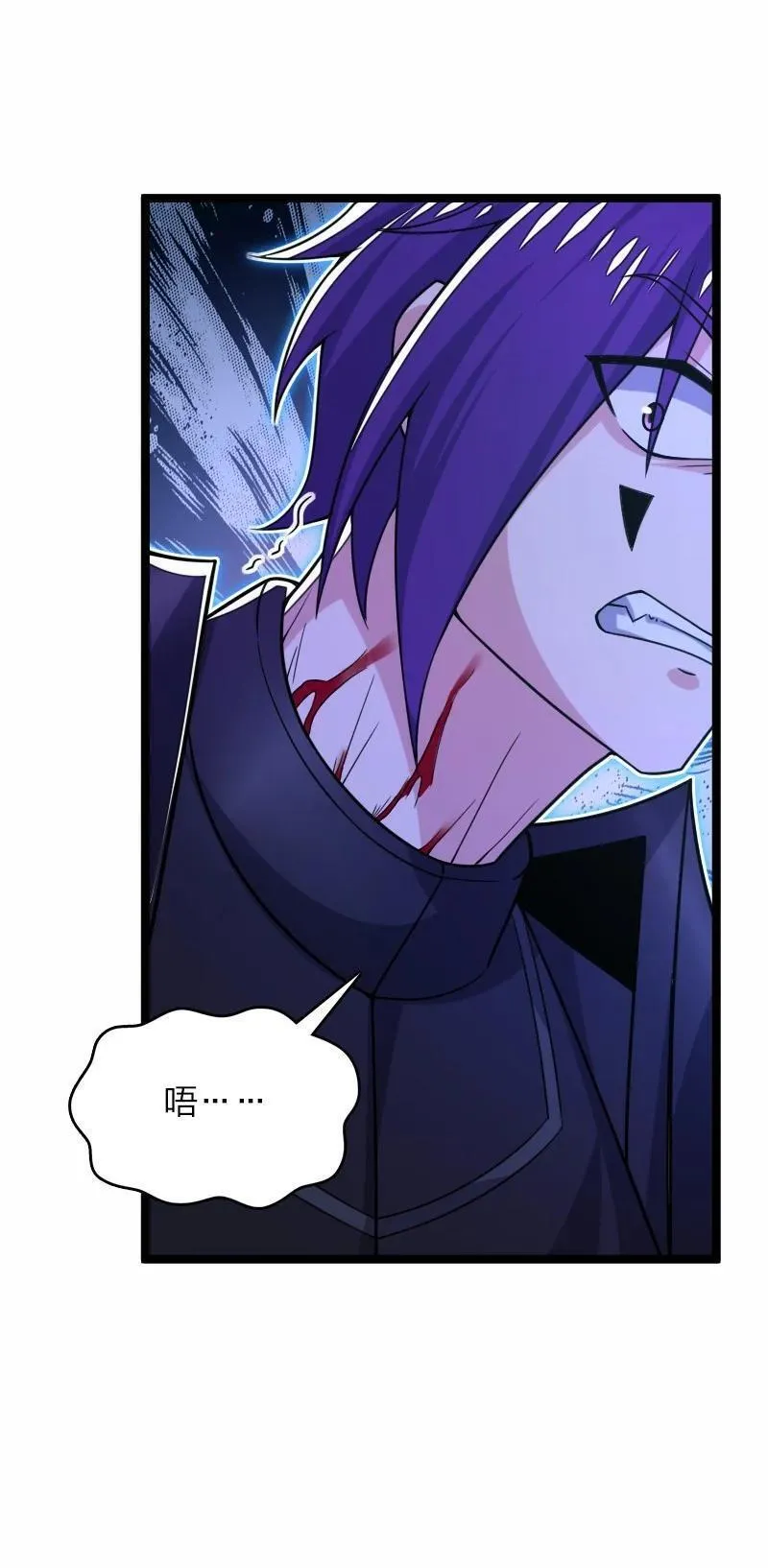 武帝隐居之后的生活漫画免费下拉漫画,310 无所谓，我会出手5图