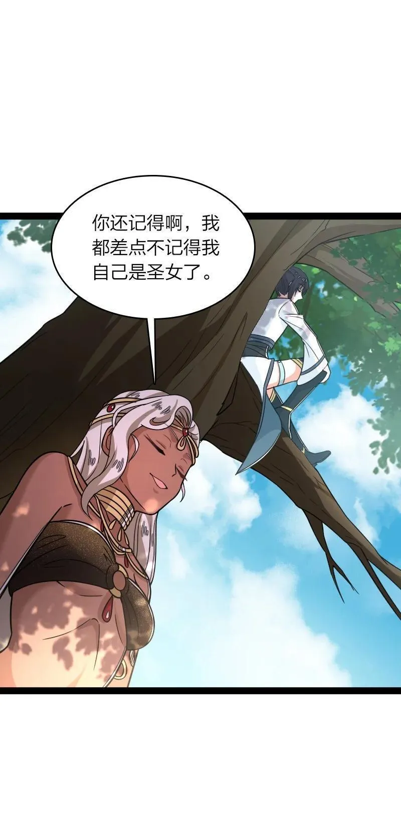 武帝隐居之后的生活小说笔趣阁漫画,288 见个家长5图