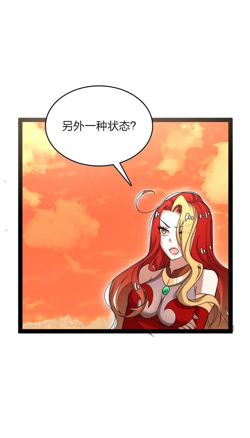 武帝隐居之后的生活下拉式免费看漫画,295 要节制5图