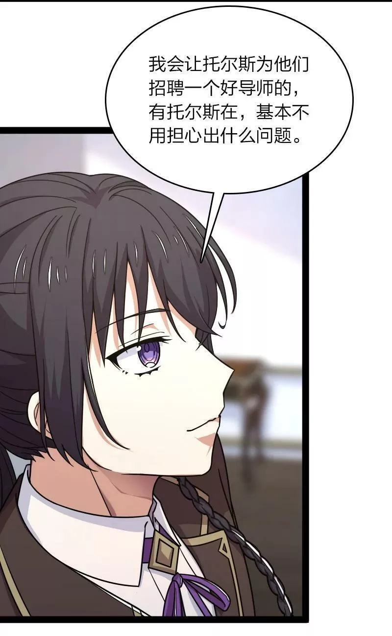 武帝隐居之后的生活56漫画,268 返回东神州5图