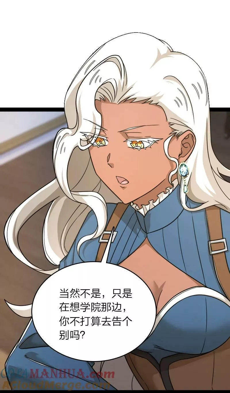 武帝隐居之后的生活56漫画,268 返回东神州4图