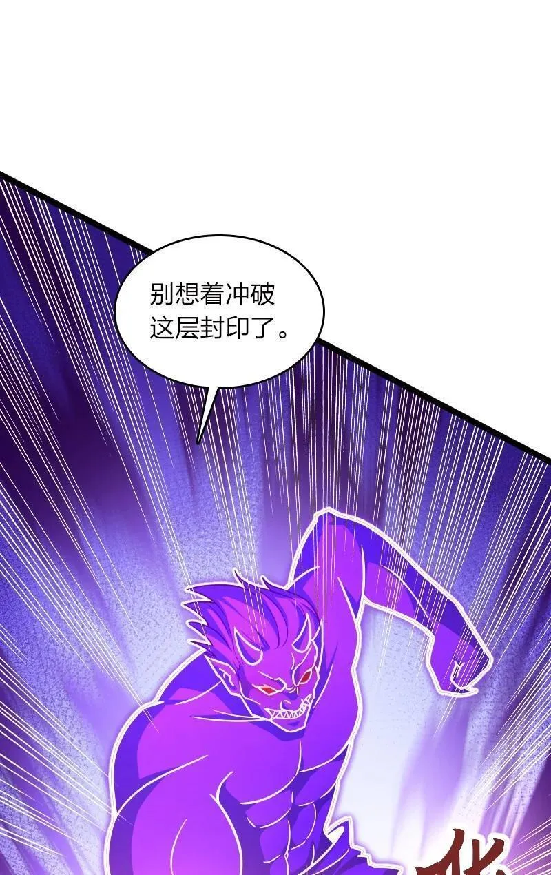 武帝隐居之后的生活漫画下拉漫画,307 我为人很&ldquo;和善&rdquo;3图