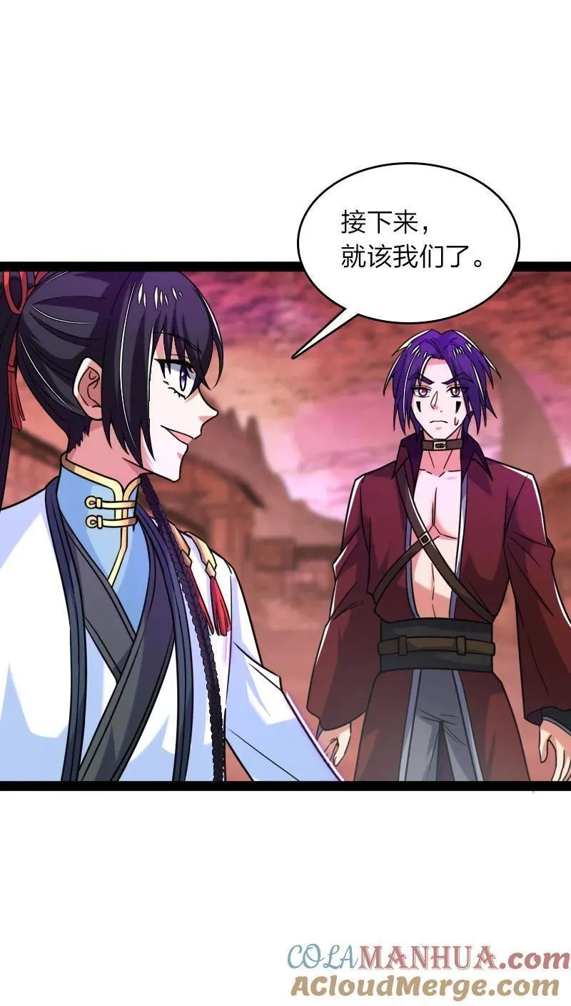 武帝隐居之后的生活漫画在哪看漫画,309 侦察、营救4图