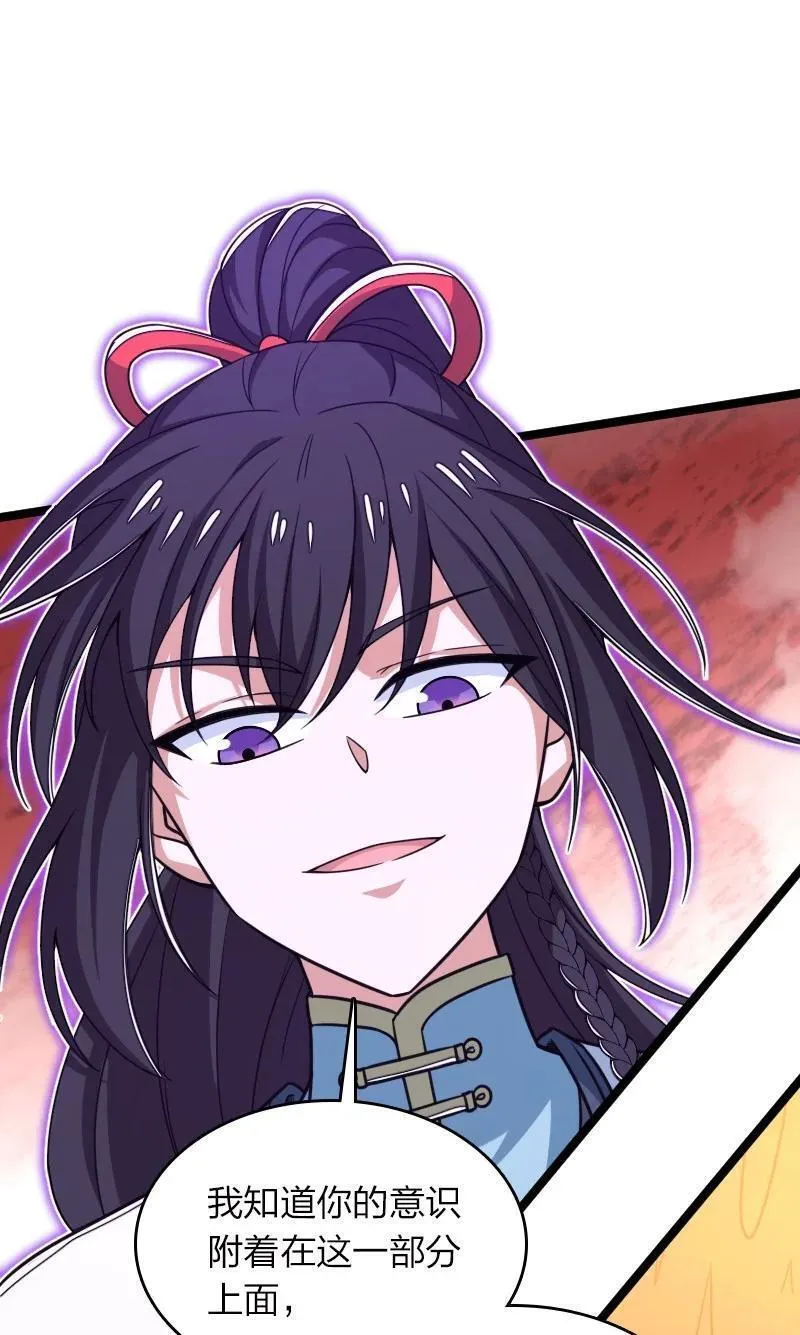 武帝隐居之后的生活漫画下拉漫画,307 我为人很&ldquo;和善&rdquo;5图