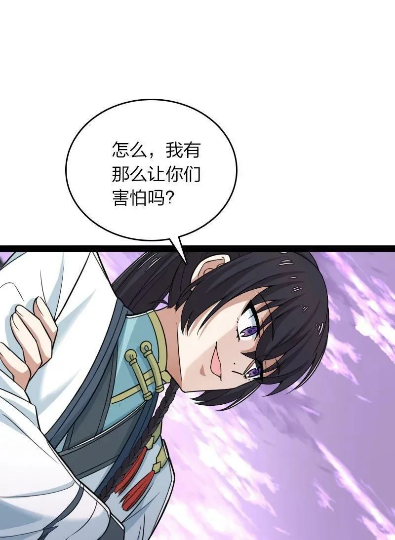 武帝隐居之后的生活漫画在线阅读漫画,278 想通了3图