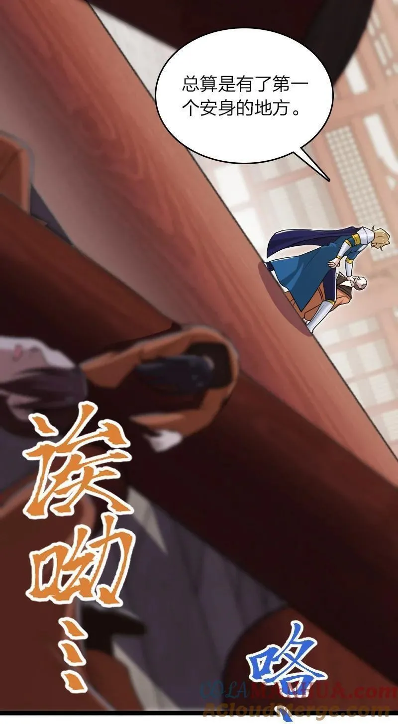 武帝隐居之后的生活全文免费漫画,287 远行4图