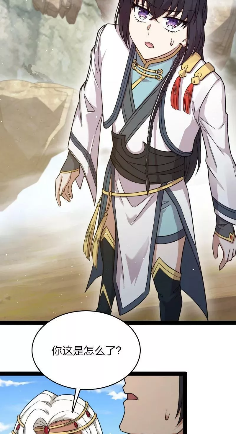 武帝隐居之后的生活小说漫画,269 识海3图