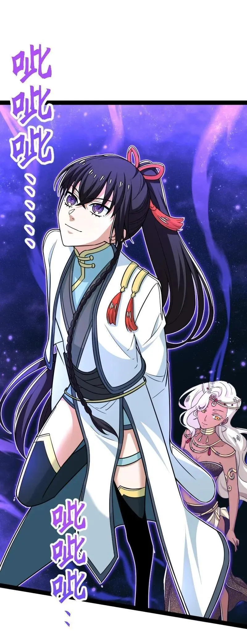 武帝隐居之后的生活动漫免费观看漫画,297 魔荒2图