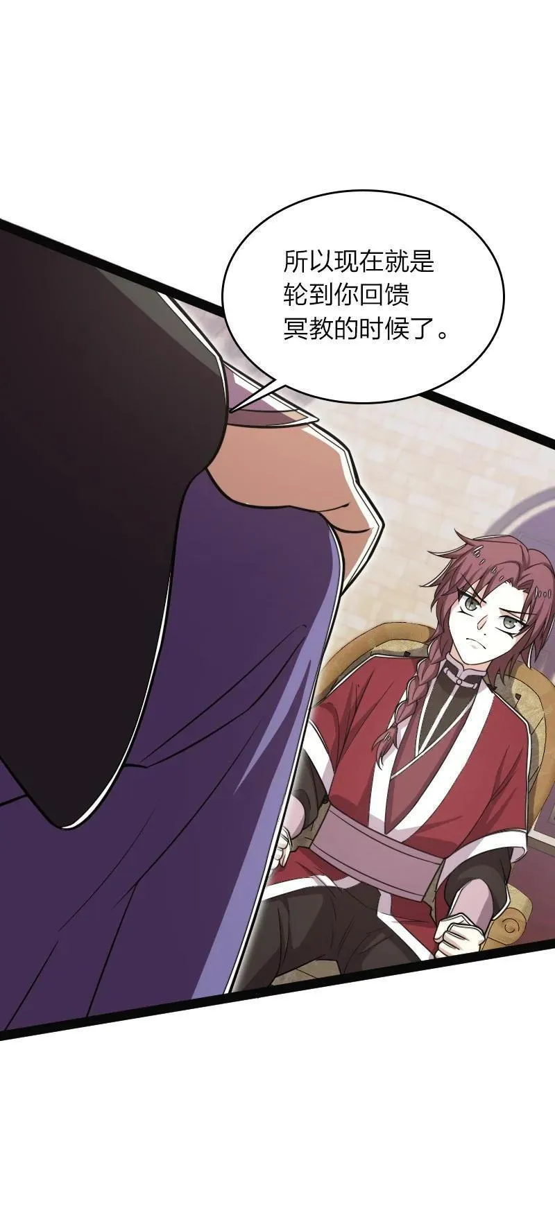 武帝隐居之后的生活的境界漫画,291 神识领域5图