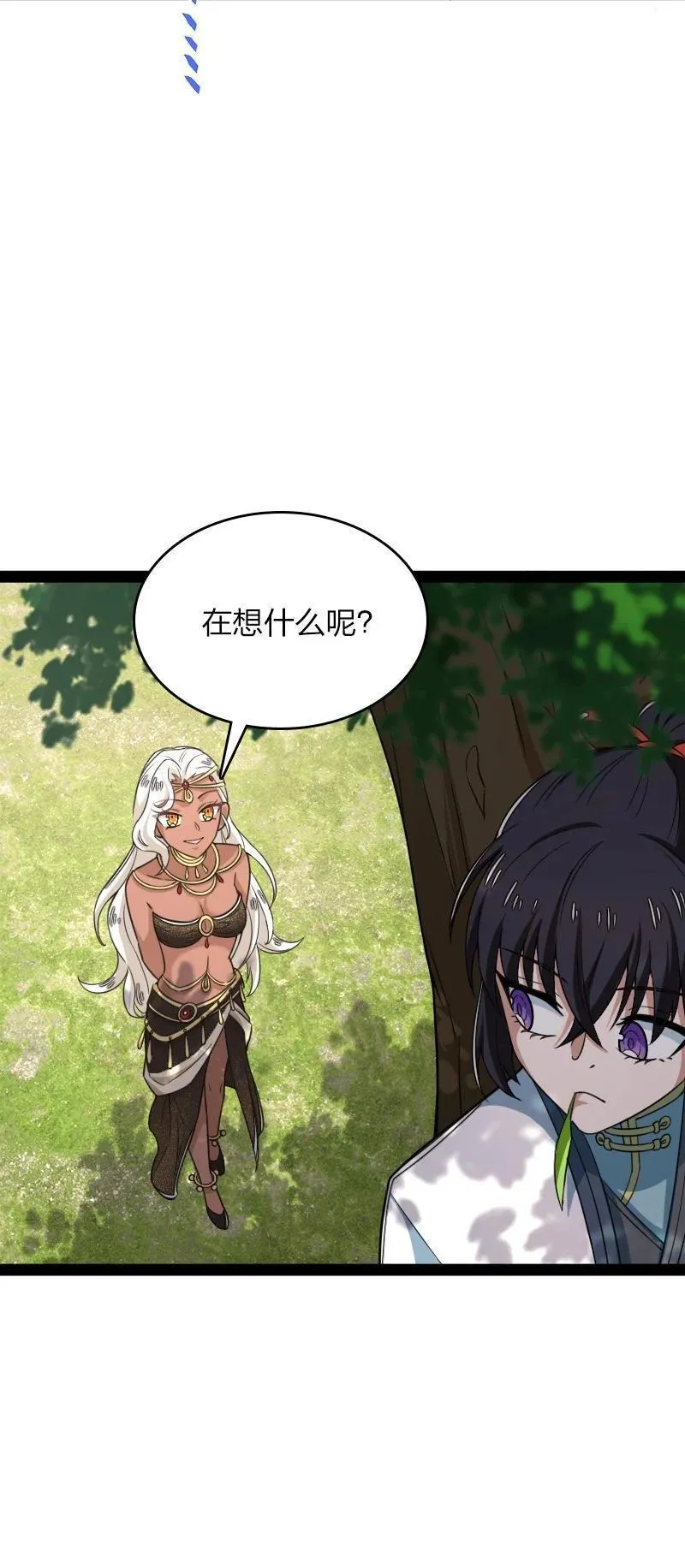 武帝隐居之后的生活小说笔趣阁漫画,288 见个家长3图
