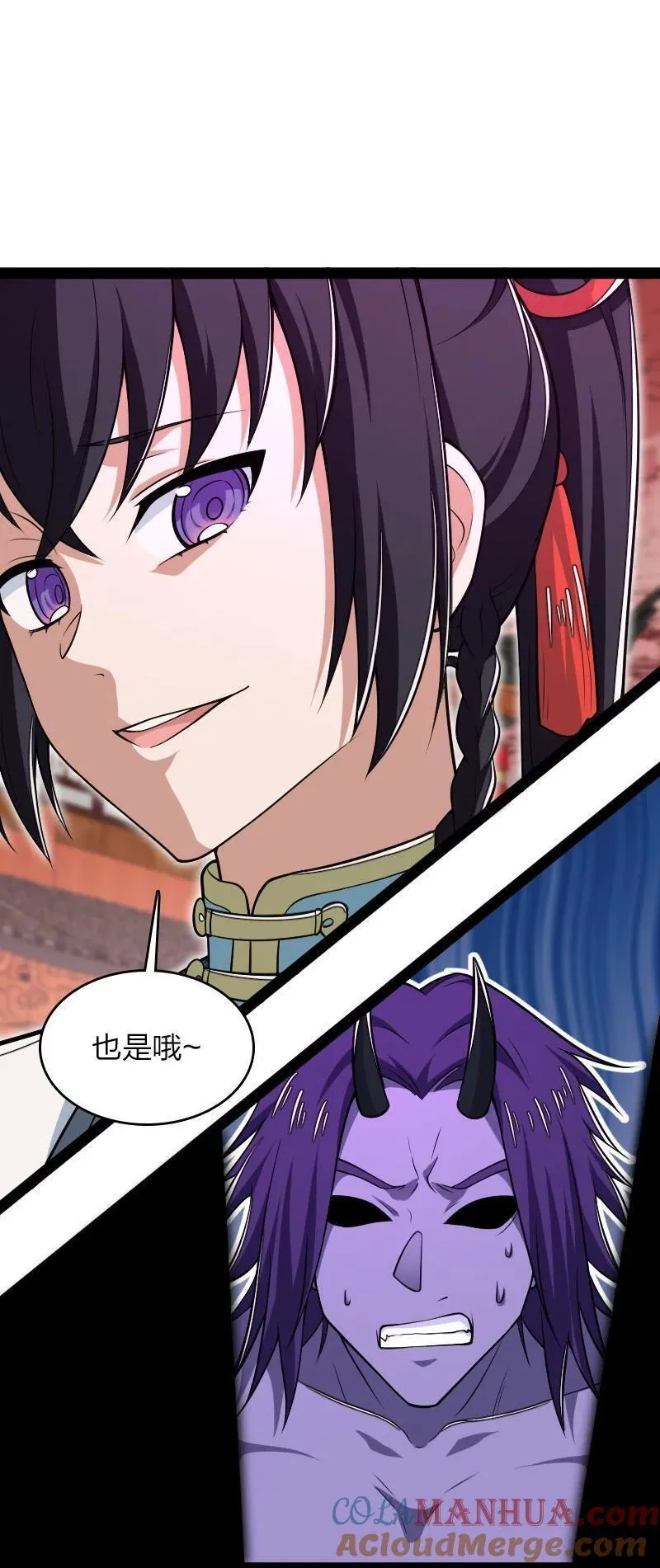 武帝隐居之后的生活漫画免费下拉式88漫画网漫画,302 黑潮4图