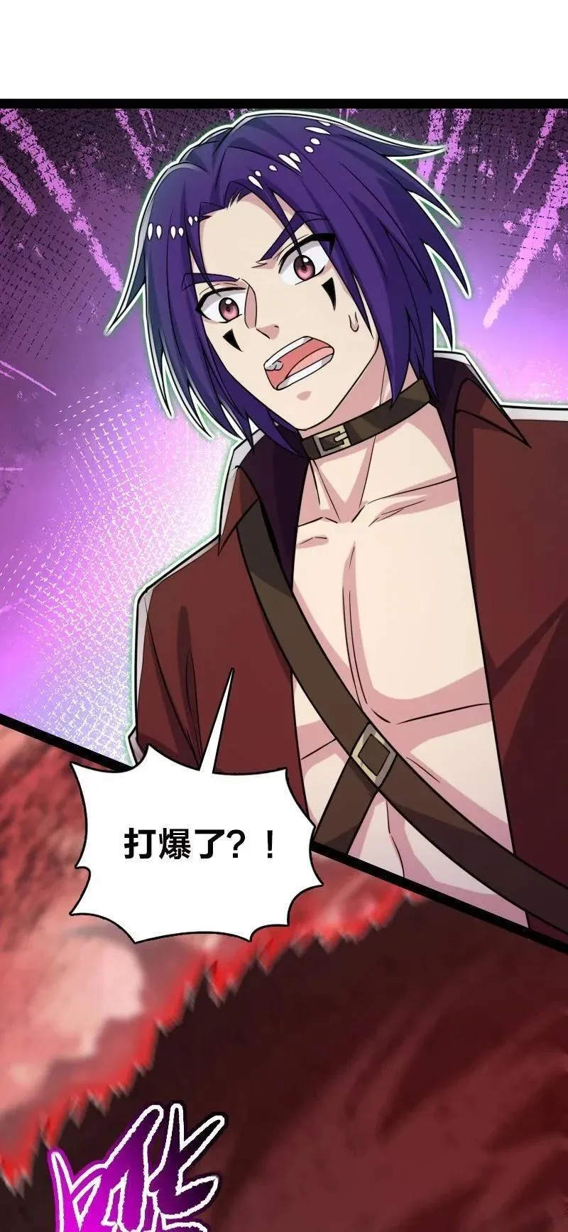 武帝隐居之后的生活全文免费漫画,305 打爆了？2图