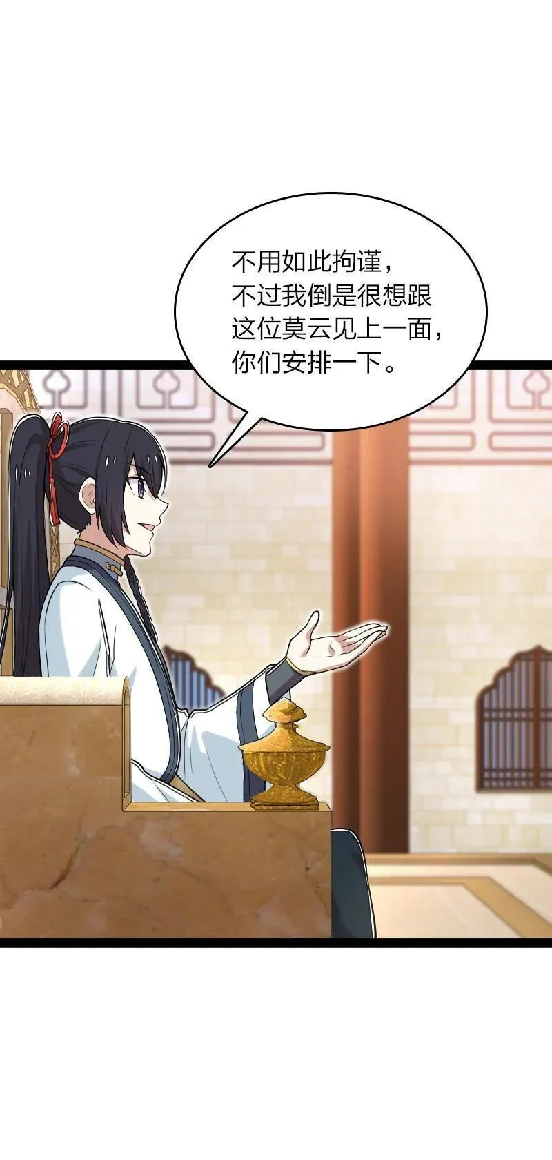 武帝隐居之后的生活56漫画,289 开挂5图