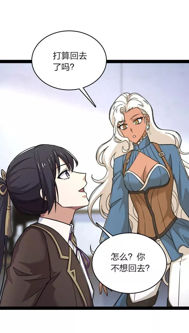 武帝隐居之后的生活56漫画,268 返回东神州3图