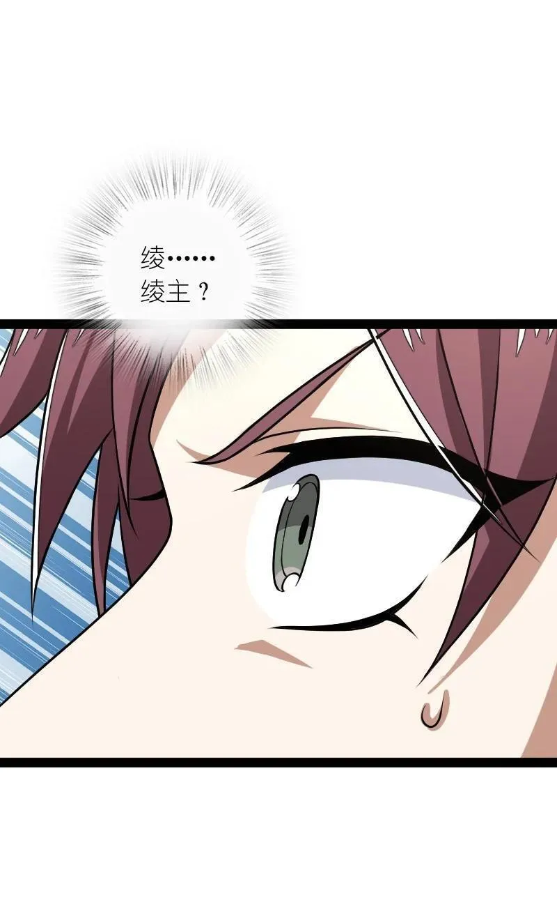 武帝隐居之后的生活漫画免费漫画,290 说笑5图