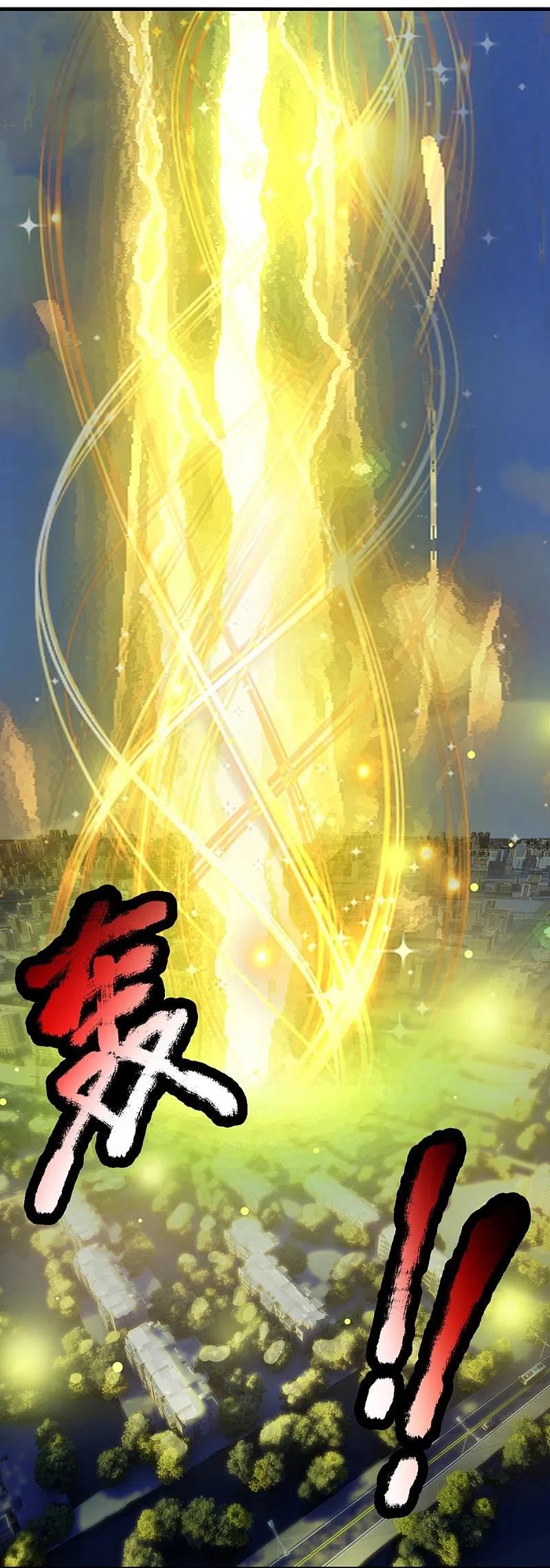 仙尊奶爸当赘婿81集全漫画,第334话 闯入秘境 龙脉被夺5图