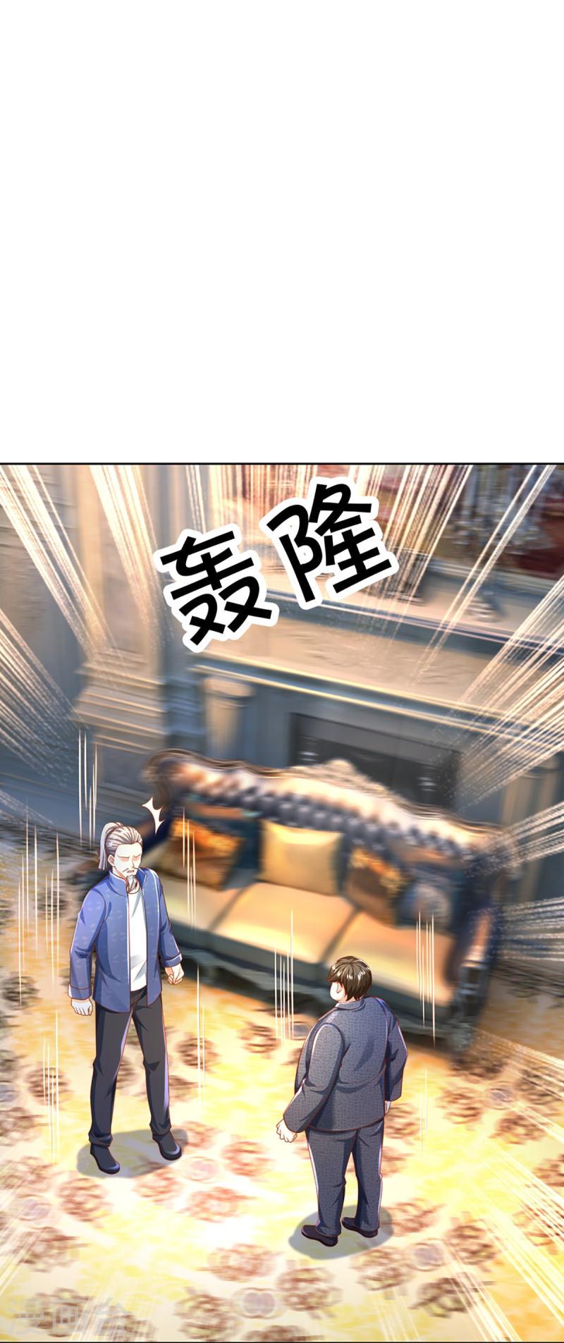 仙尊奶爸当赘婿77漫画,第332话 龙脉之地，章家秘境4图