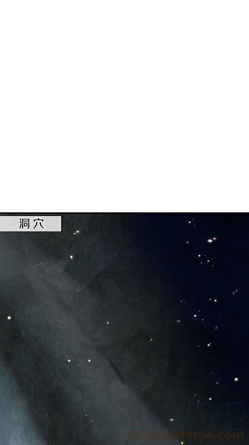 仙尊奶爸当赘婿110漫画,第325话 主张正义，神秘失踪4图