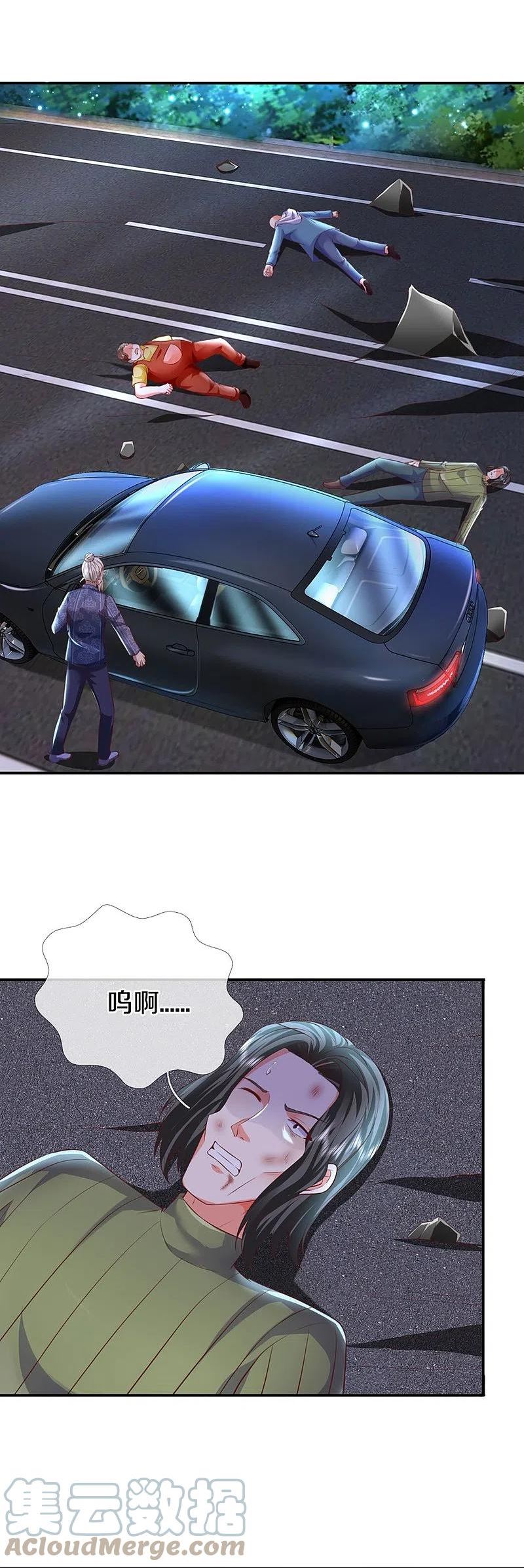 仙尊奶爸当赘婿99漫画,第324话 幕后黑手，天道阴谋4图