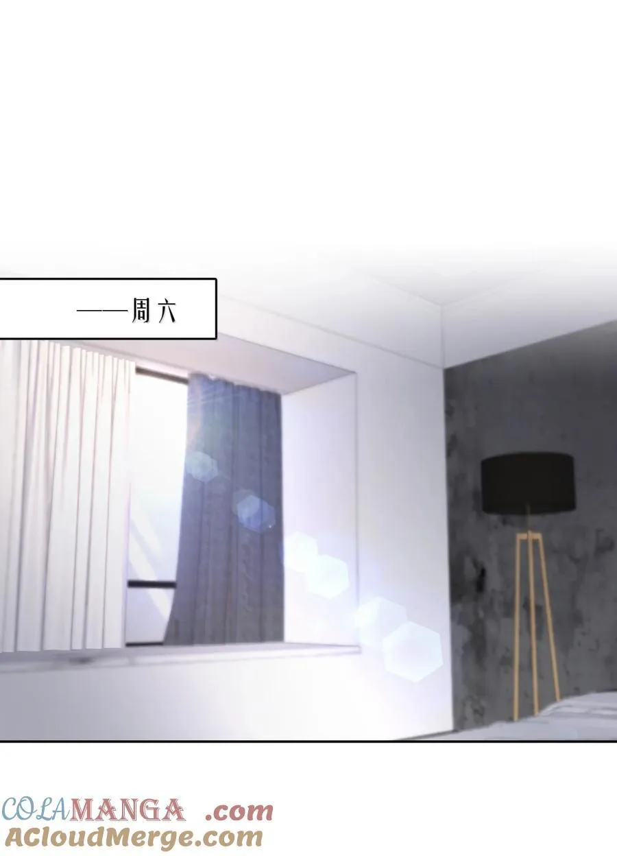 飞鸥不下盛珉鸥漫画,第102章 一切阴霾尽数驱散3图